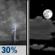 Monday Night: Scattered Showers And Thunderstorms then Partly Cloudy